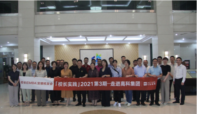 讓知識(shí)流動(dòng)起來(lái)，讓教育行動(dòng)起來(lái)