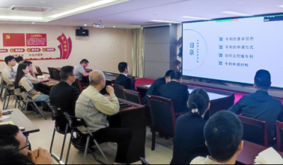 專利培訓，打開創新之門的秘密鑰匙