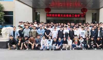 理論聯系實際，實踐賦能未來——安徽文達信息工程學院來我司參加“認知實習”活動