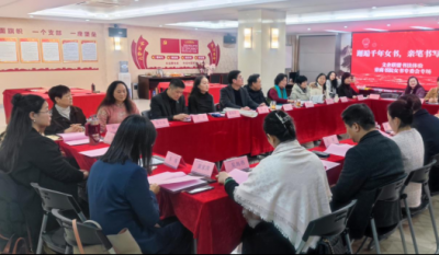 墨筆繪丹青，硯紙展芳華——文企聯盟書法體驗活動暨青商書院女書專委會專場